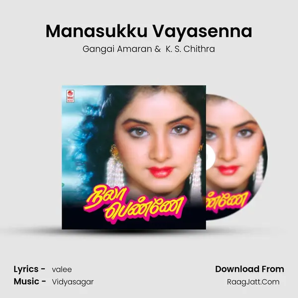 Manasukku Vayasenna MP3 Song by Gangai Amaran Cover