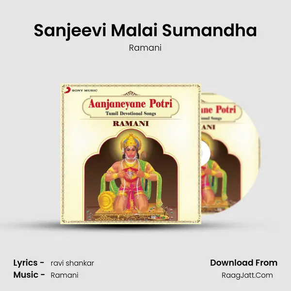 Sanjeevi Malai Sumandha Cover