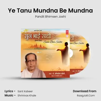 Ye Tanu Mundna Be Mundna MP3 Song by Pandit Bhimsen Joshi Cover