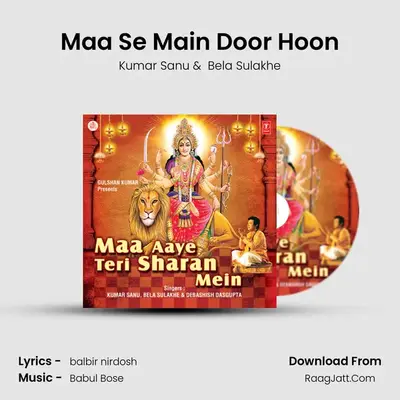 Maa Se Main Door Hoon MP3 Song by Kumar Sanu Cover