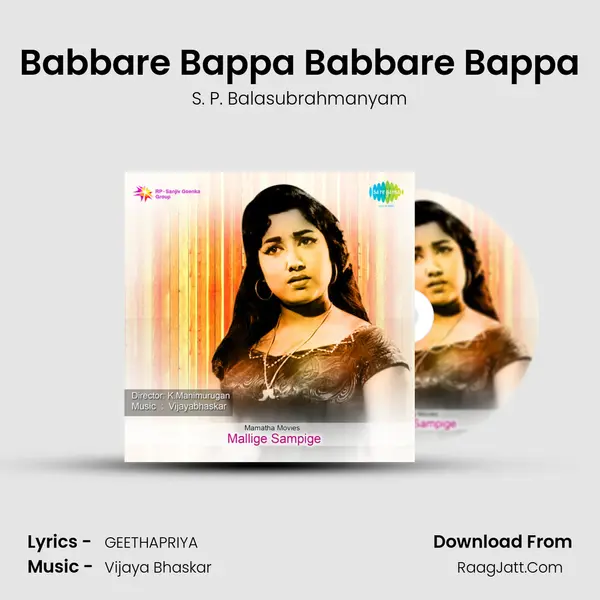 Babbare Bappa Babbare Bappa MP3 Song by S. P. Balasubrahmanyam Cover