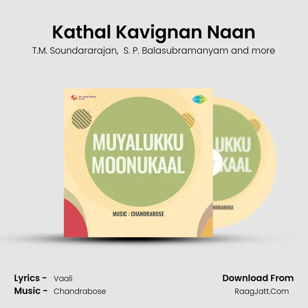 Kathal Kavignan Naan MP3 Song by T.M. Soundararajan Cover