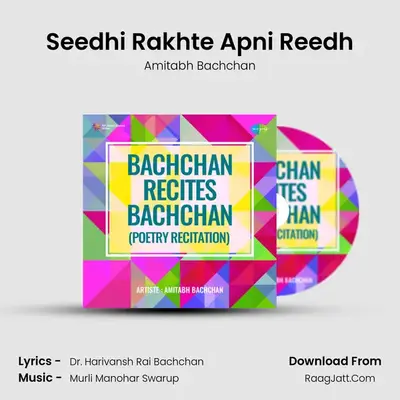 Bachchan Recites Bachchan Poetry Recitation - Amitabh Bachchan