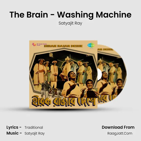 The Brain - Washing Machine MP3 Song by Satyajit Ray Cover