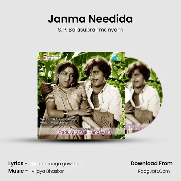 Janma Needida MP3 Song by S. P. Balasubrahmanyam Cover