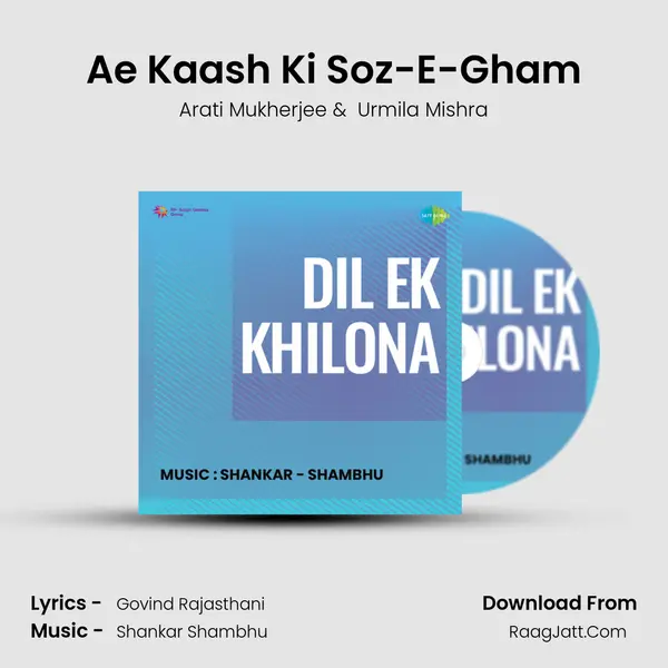 Ae Kaash Ki Soz-E-Gham MP3 Song by Arati Mukherjee Cover