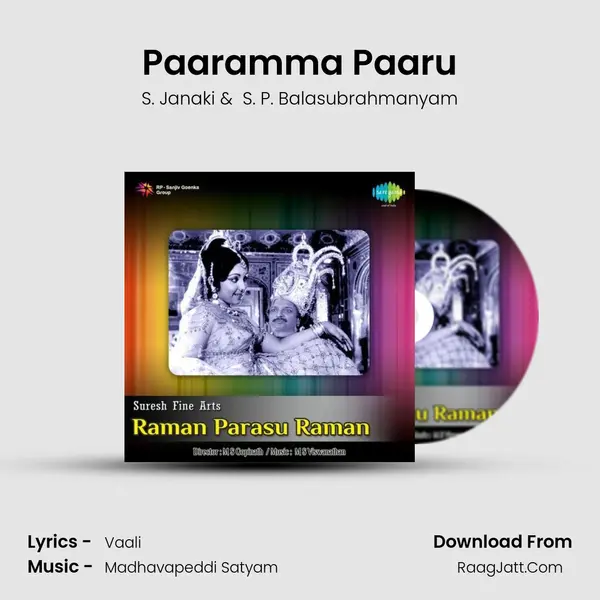 Paaramma Paaru MP3 Song by S. Janaki Cover