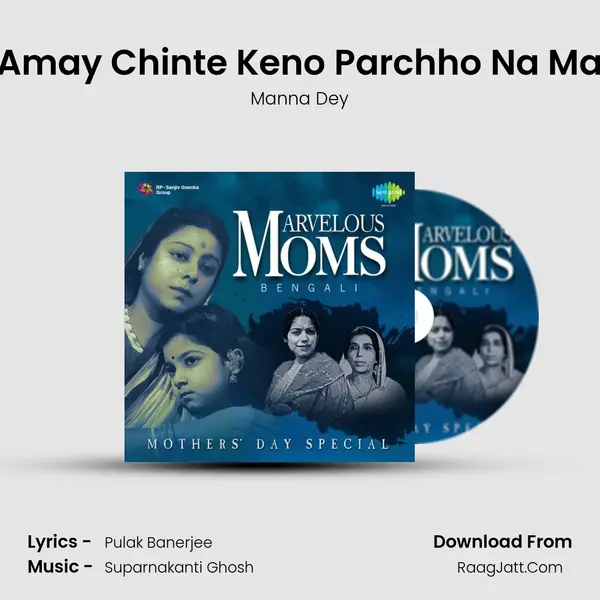 Amay Chinte Keno Parchho Na Ma MP3 Song by Manna Dey Cover