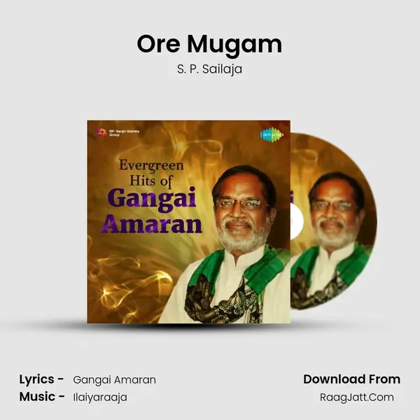 Ore Mugam MP3 Song by S. P. Sailaja Cover