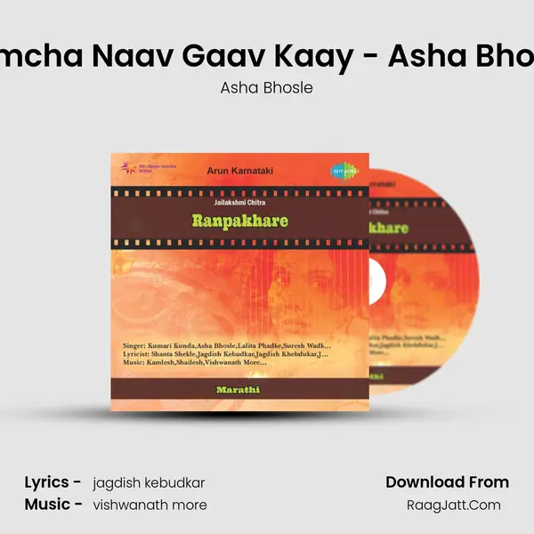 Tumcha Naav Gaav Kaay - Asha Bhosle MP3 Song by Asha Bhosle Cover