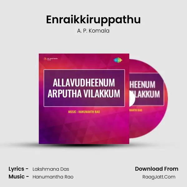 Enraikkiruppathu MP3 Song by A. P. Komala Cover