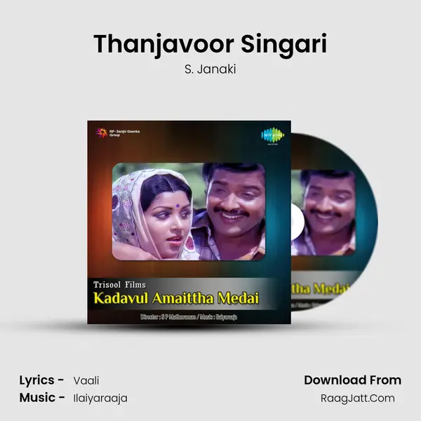 Thanjavoor Singari MP3 Song by S. Janaki Cover