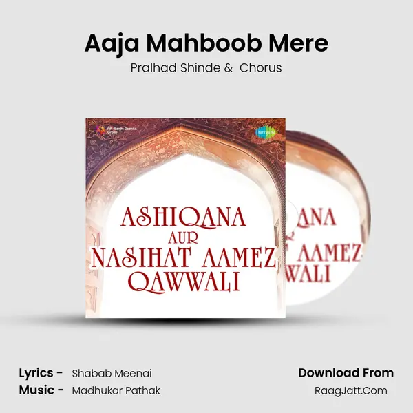 Aaja Mahboob Mere MP3 Song by Pralhad Shinde Cover
