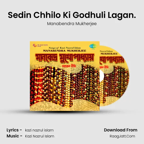 Sedin Chhilo Ki Godhuli Lagan. MP3 Song by Manabendra Mukherjee Cover