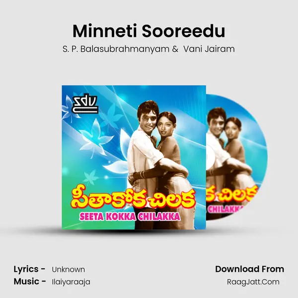 Minneti Sooreedu MP3 Song by S. P. Balasubrahmanyam Cover