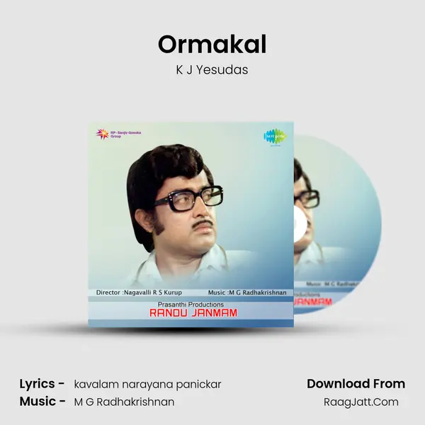 Ormakal MP3 Song by K J Yesudas Cover