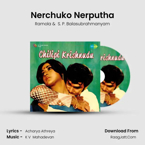 Nerchuko Nerputha MP3 Song by Ramola Cover