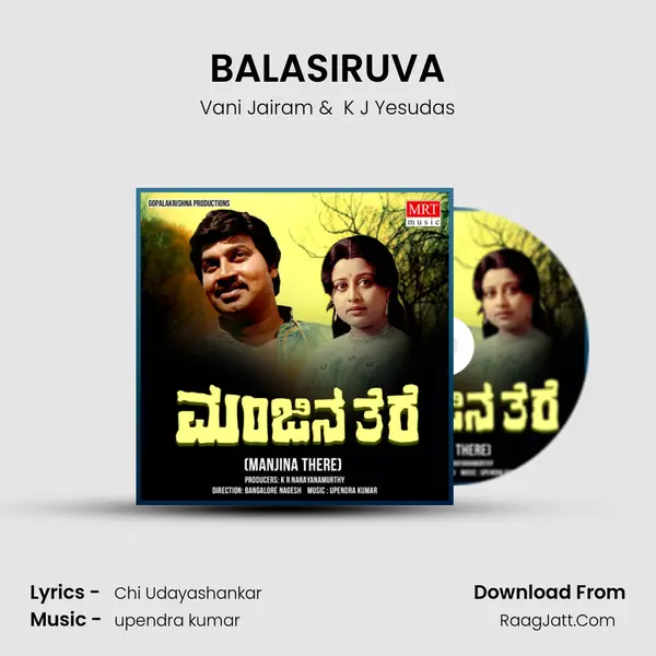 BALASIRUVA MP3 Song by Vani Jairam Cover