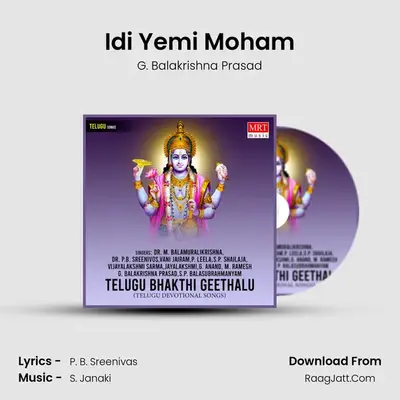 Idi Yemi Moham MP3 Song by G. Balakrishna Prasad Cover