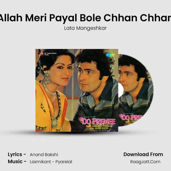 Allah Meri Payal Bole Chhan Chhan MP3 Song by Lata Mangeshkar Cover