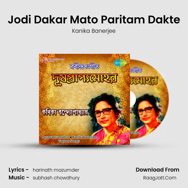Jodi Dakar Mato Paritam Dakte MP3 Song by Kanika Banerjee Cover