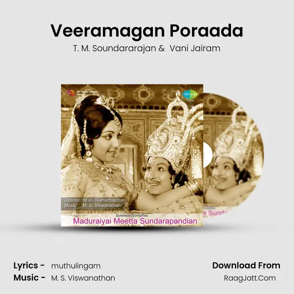Veeramagan Poraada MP3 Song by T. M. Soundararajan Cover