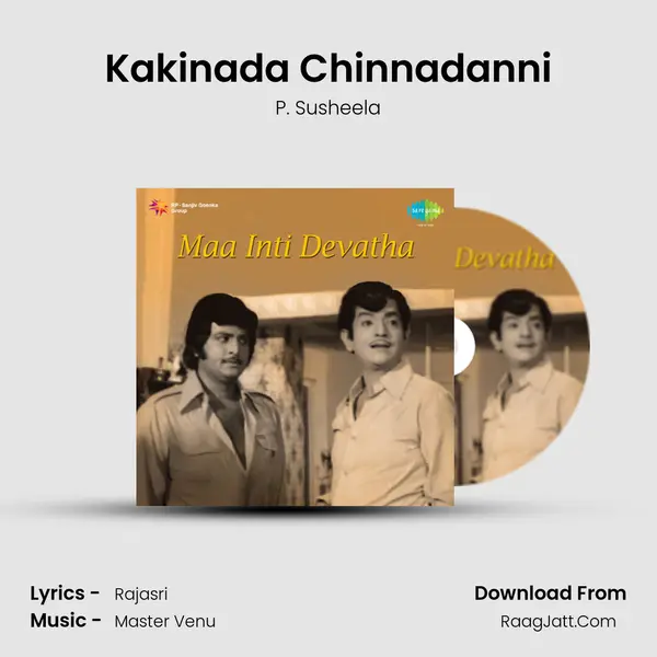 Kakinada Chinnadanni mp3 song