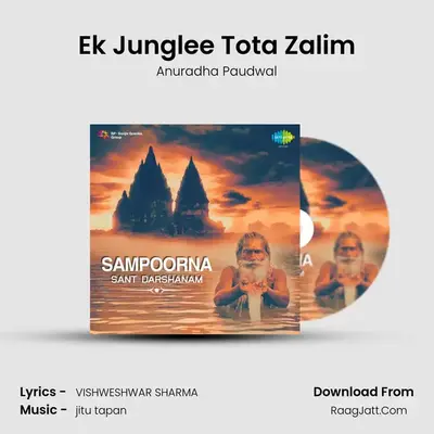 Ek Junglee Tota Zalim MP3 Song by Anuradha Paudwal Cover