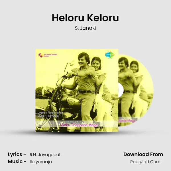 Heloru Keloru MP3 Song by S. Janaki Cover