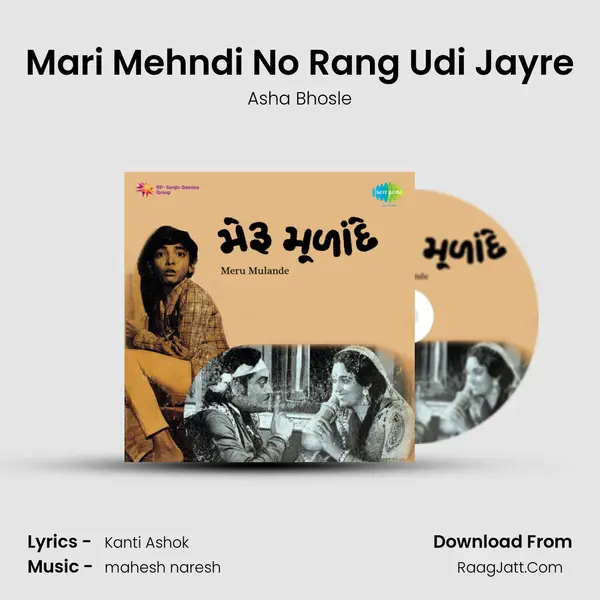 Mari Mehndi No Rang Udi Jayre MP3 Song by Asha Bhosle Cover
