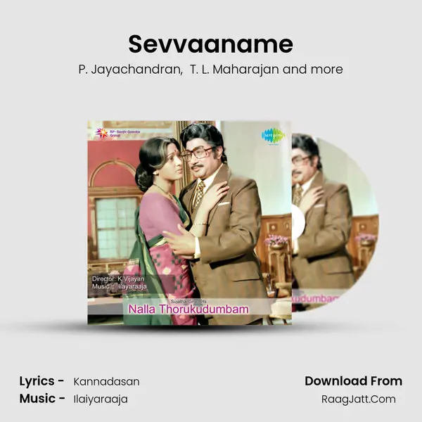 Sevvaaname MP3 Song by P. Jayachandran Cover