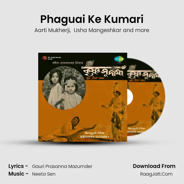 Phaguai Ke Kumari MP3 Song by Aarti Mukherji Cover