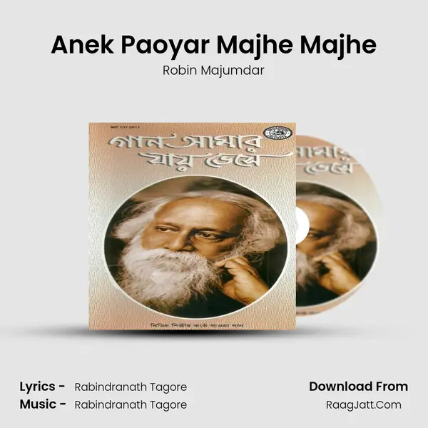 Anek Paoyar Majhe Majhe Cover