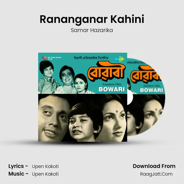 Rananganar Kahini MP3 Song by Samar Hazarika Cover