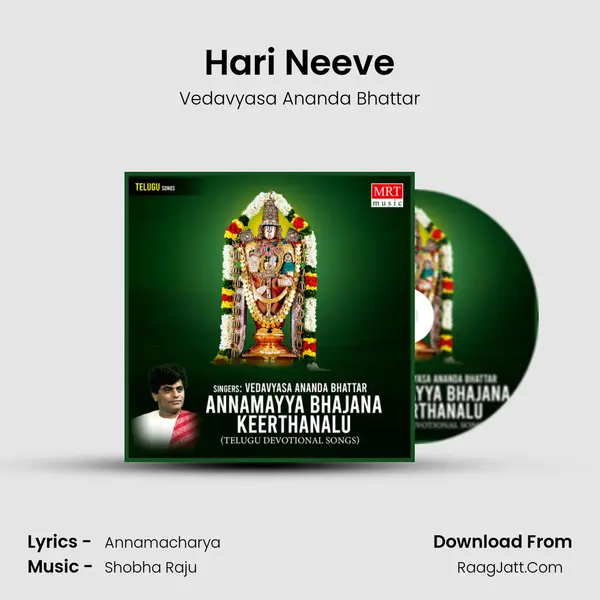 Hari Neeve MP3 Song by Vedavyasa Ananda Bhattar Cover