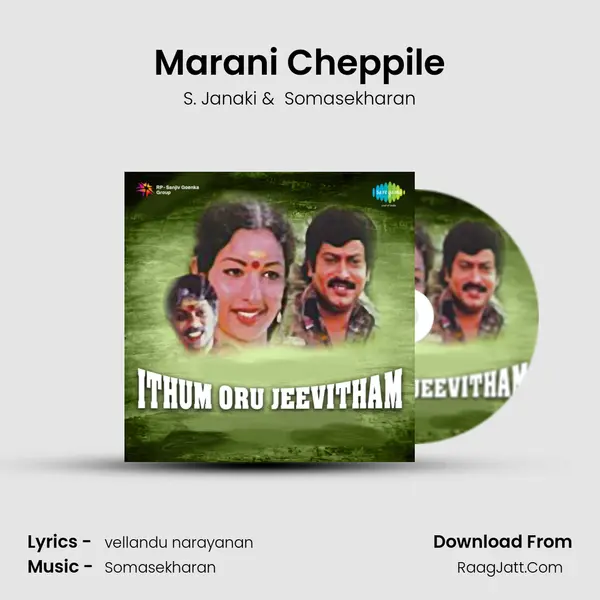 Marani Cheppile MP3 Song by S. Janaki Cover