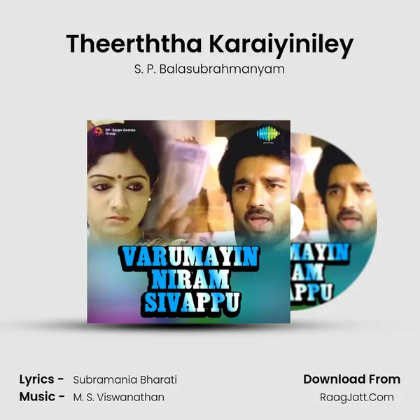 Theerththa Karaiyiniley MP3 Song by S. P. Balasubrahmanyam Cover