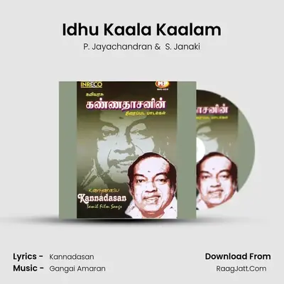 Idhu Kaala Kaalam Cover