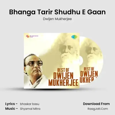 Bhanga Tarir Shudhu E Gaan Cover