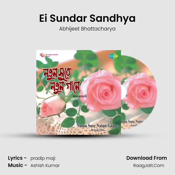 Ei Sundar Sandhya MP3 Song by Abhijeet Bhattacharya Cover