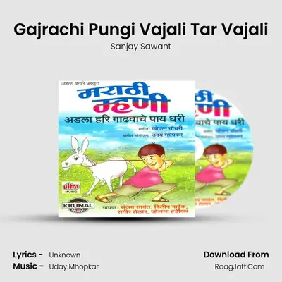 Gajrachi Pungi Vajali Tar Vajali MP3 Song by Sanjay Sawant Cover