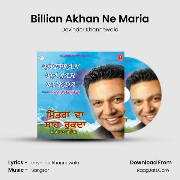 Billian Akhan Ne Maria MP3 Song by Devinder Khannewala Cover