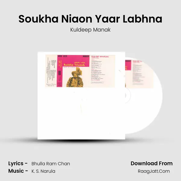 Soukha Niaon Yaar Labhna Cover
