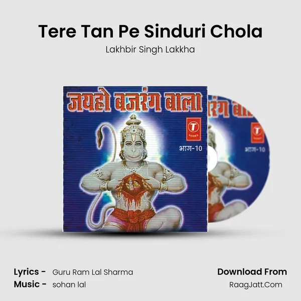 Tere Tan Pe Sinduri Chola MP3 Song by Lakhbir Singh Lakkha Cover
