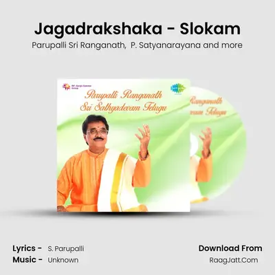Jagadrakshaka - Slokam mp3 song