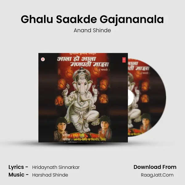 Ghalu Saakde Gajananala MP3 Song by Anand Shinde Cover