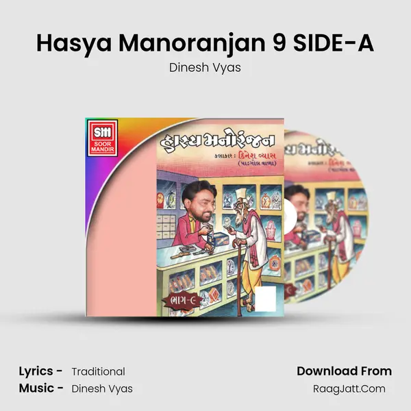 Hasya Manoranjan 9 SIDE-A mp3 song