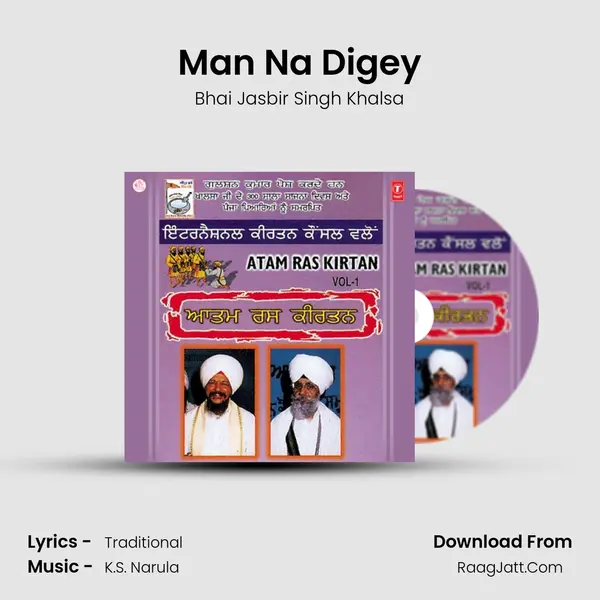 Man Na Digey MP3 Song by Bhai Jasbir Singh Khalsa Cover