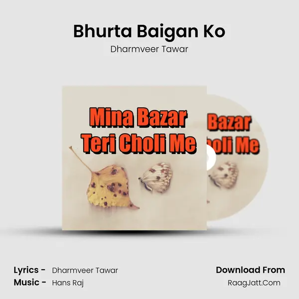 Bhurta Baigan Ko mp3 song