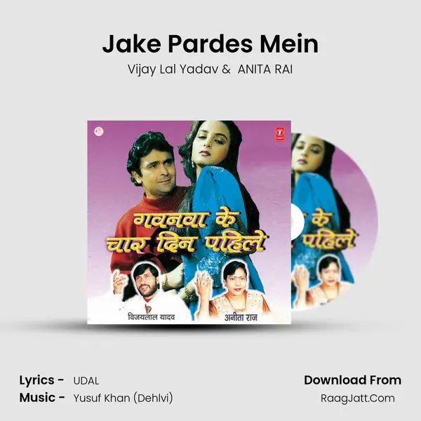 Jake Pardes Mein mp3 song